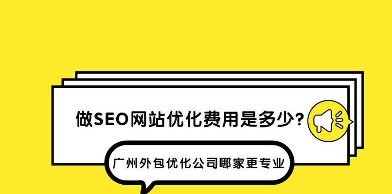如何利用技术优化推广你的网站(掌握这些技巧) 如何利用技术优化推广你的网站(掌握这些技巧)