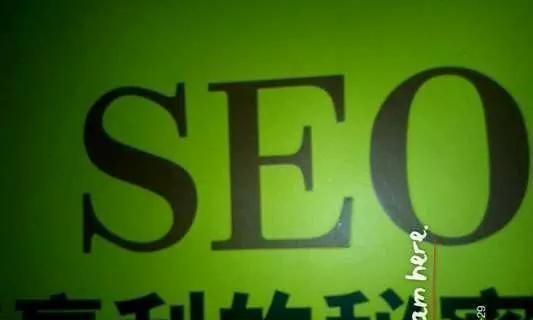如何从网站优化中获得更多收益(从转变思维开始) 如何从网站优化中获得更多收益(从转变思维开始)