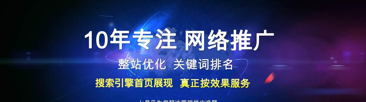 多样化是网站优化的关键