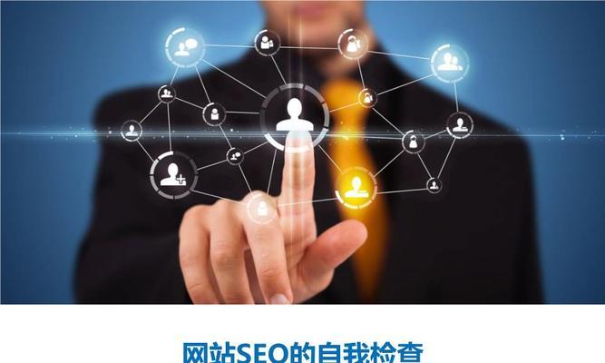 如何快速通过百度考核进行网站优化