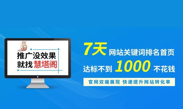 如何快速通过百度考核进行网站优化(掌握关键技巧) 如何快速通过百度考核进行网站优化(掌握关键技巧)