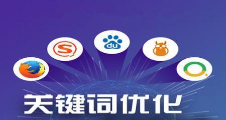如何快速通过百度考核进行网站优化(掌握关键技巧) 如何快速通过百度考核进行网站优化(掌握关键技巧)