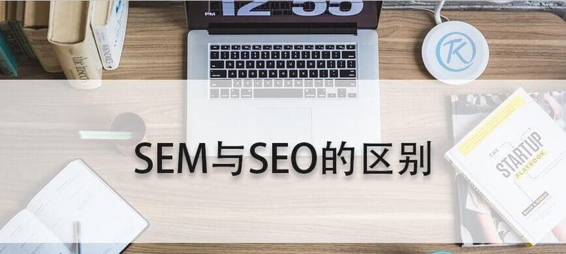 网站优化的三个思路出发