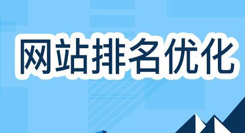 网站优化如何选择合适的选址(初学者必看) 网站优化如何选择合适的选址(初学者必看)