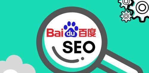 网站优化获得好的排名(如何做好网站优化) 网站优化获得好的排名(如何做好网站优化)