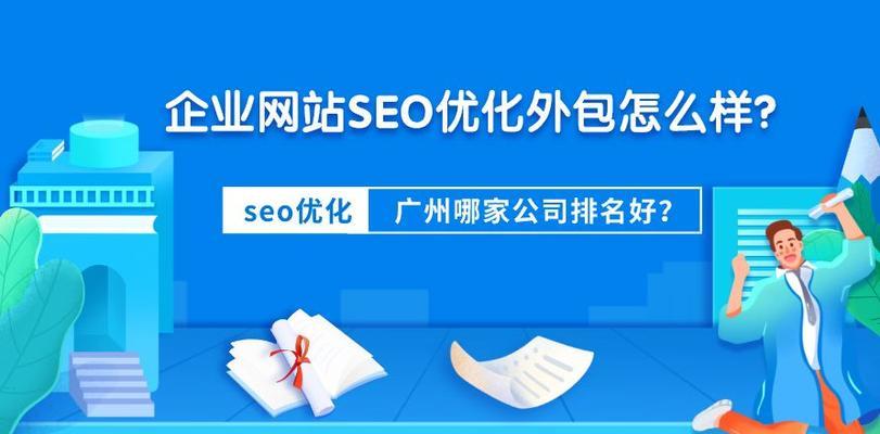 网站优化更新频率的重要性