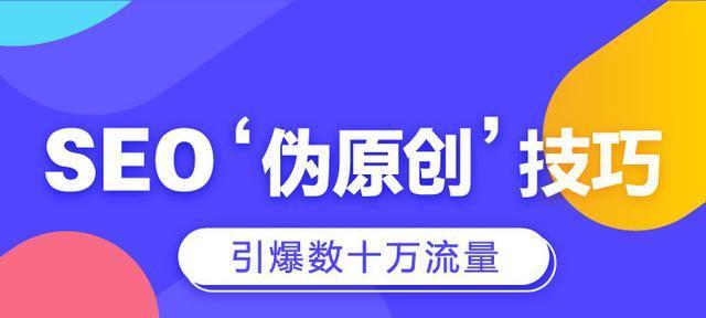 网站优化中文章更新的要求(如何更新文章才能达到网站优化的效果) 网站优化中文章更新的要求(如何更新文章才能达到网站优化的效果)