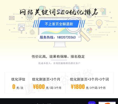 网站优化排名全丢掉了怎么办(从选择到网站优化) 网站优化排名全丢掉了怎么办(从选择到网站优化)