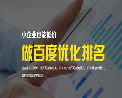 如何优化网站内链以提升SEO排名(内链优化的意义) 如何优化网站内链以提升SEO排名(内链优化的意义)