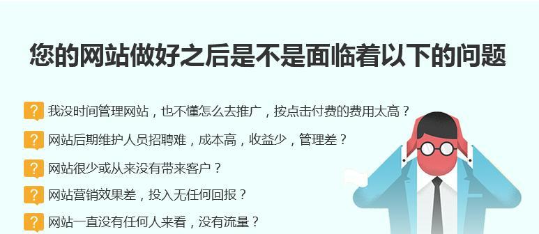 如何利用软文推广优化网站(以提升网站流量为例) 如何利用软文推广优化网站(以提升网站流量为例)