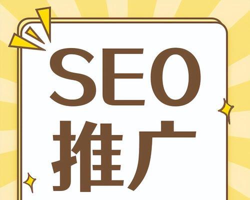 如何利用软文推广优化网站(以提升网站流量为例) 如何利用软文推广优化网站(以提升网站流量为例)
