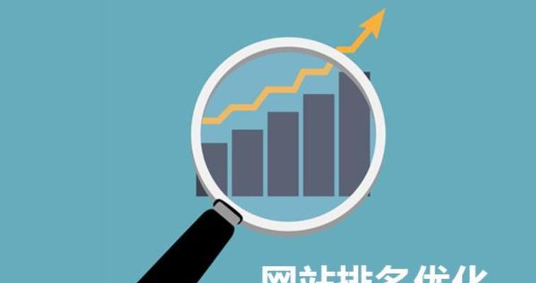 网站优化误区及正确方法