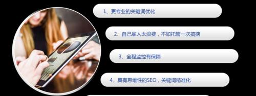 解决网站优化常见问题的方法