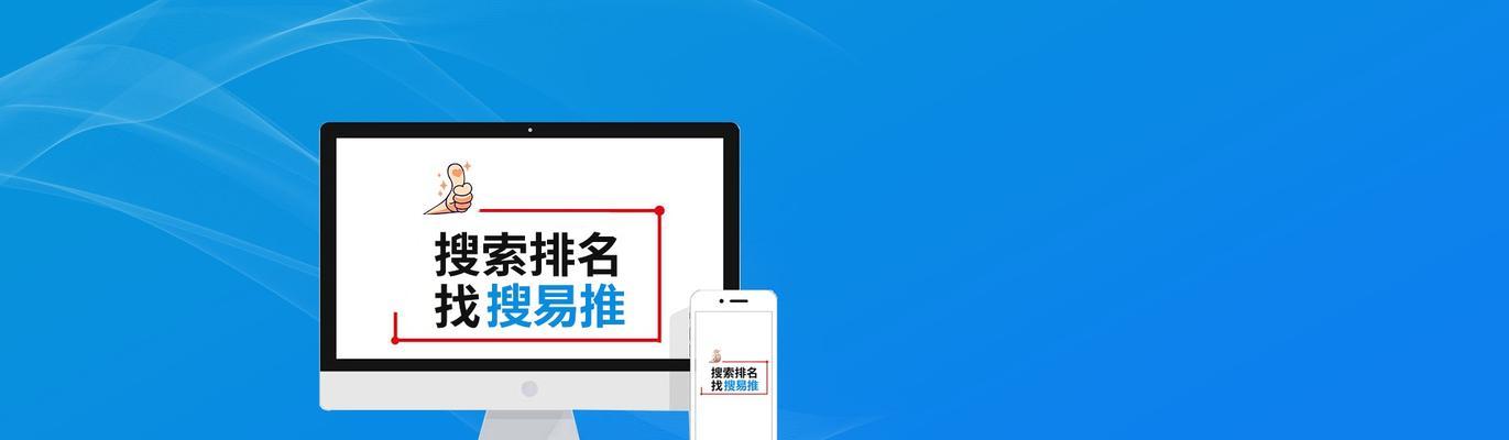 15个步骤详细解析如何进行网站优化
