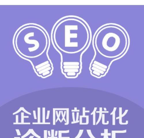 网站快照的重要性及优化技巧