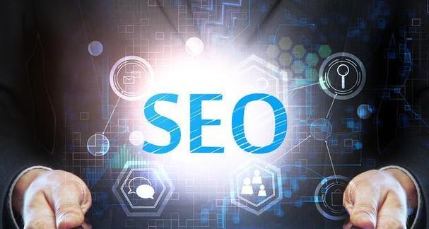 网站优化的重要性及实用技巧(从用户体验、SEO和网站性能三方面入手) 网站优化的重要性及实用技巧(从用户体验、SEO和网站性能三方面入手)