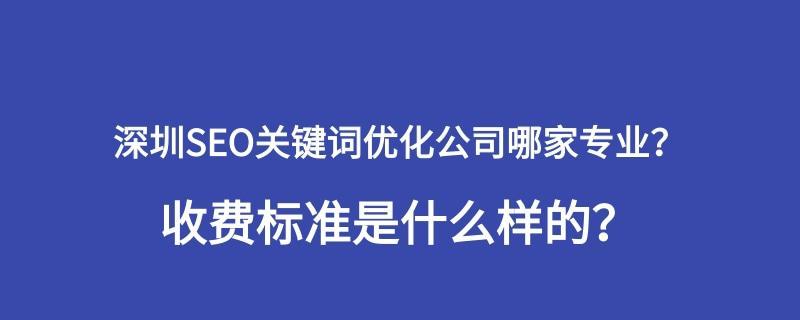 网站优化中标题的设置细节