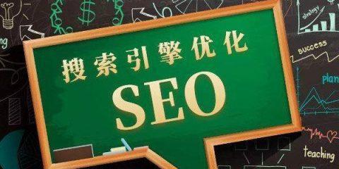 如何选择适合网站优化的长尾(学会正确的长尾选择方法) 如何选择适合网站优化的长尾(学会正确的长尾选择方法)