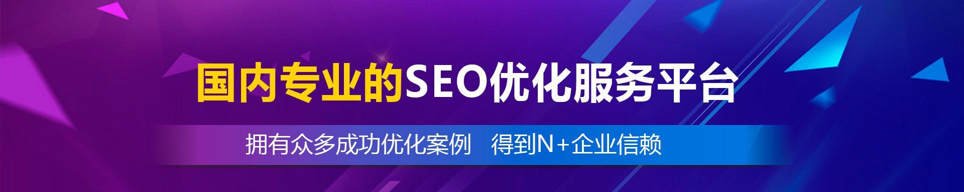 3个SEO技巧帮助你优化排名(优化排名不佳) 3个SEO技巧帮助你优化排名(优化排名不佳)