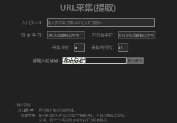 如何解决网站一个栏目出现多个URL地址的问题