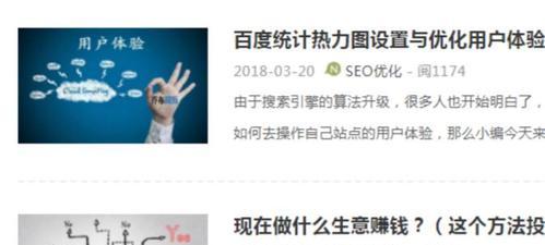 如何选择适合网站优化的长尾(学会正确的长尾选择方法) 如何选择适合网站优化的长尾(学会正确的长尾选择方法)