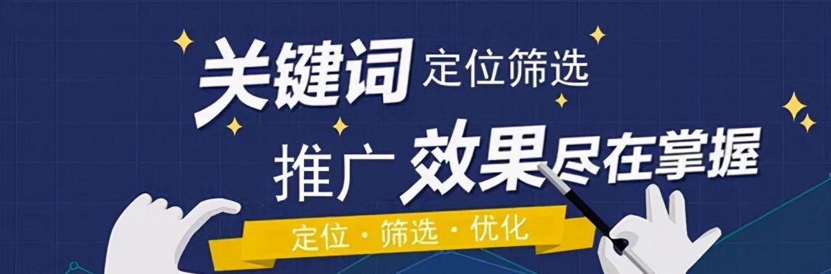 如何确定网站优化的四个明确目标(一个成功的网站优化战略应该包括哪些目标) 如何确定网站优化的四个明确目标(一个成功的网站优化战略应该包括哪些目标)
