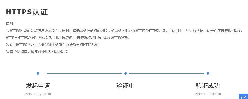 如何避免网站镜像成为主题(有效利用多个域名提升网站质量) 如何避免网站镜像成为主题(有效利用多个域名提升网站质量)