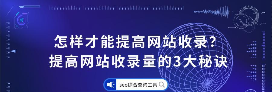 探究网站优化的重要性(从用户体验) 探究网站优化的重要性(从用户体验)