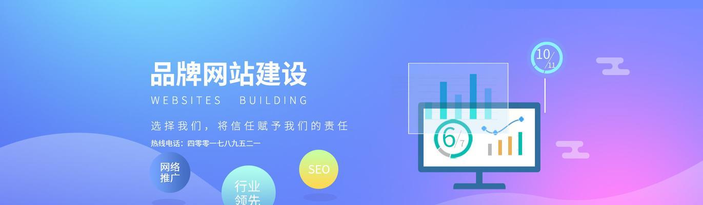 网站页面设计中导航的分类及重点