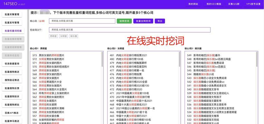 网站引流的15种有效方法
