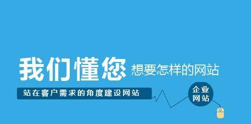企业网站优化的细节注意事项(让你的网站更吸引人的15个建议) 企业网站优化的细节注意事项(让你的网站更吸引人的15个建议)