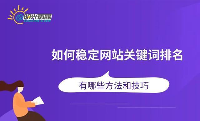 如何进行有效的网站页面优化
