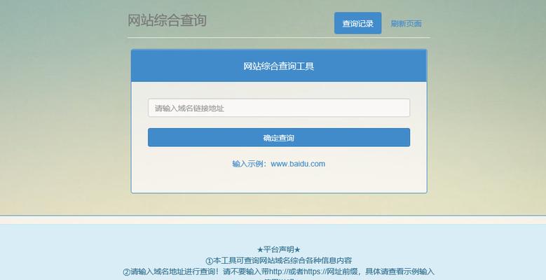 如何查询网站收录情况(掌握这些技巧) 如何查询网站收录情况(掌握这些技巧)