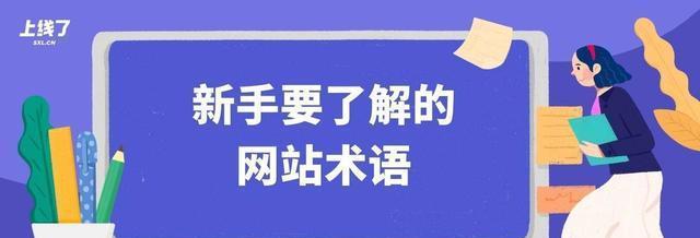 网站托管服务的注意事项（如何选择一个安全可靠的托管服务）