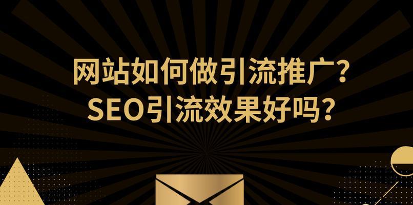 如何优化网络信息发布资源进行网站推广营销(探索有效的网络信息发布策略) 如何优化网络信息发布资源进行网站推广营销(探索有效的网络信息发布策略)