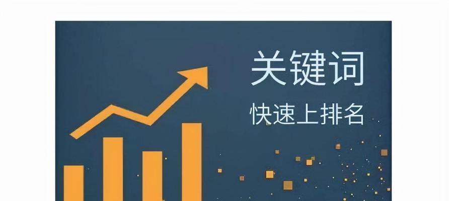 如何用挖掘提升网站推广