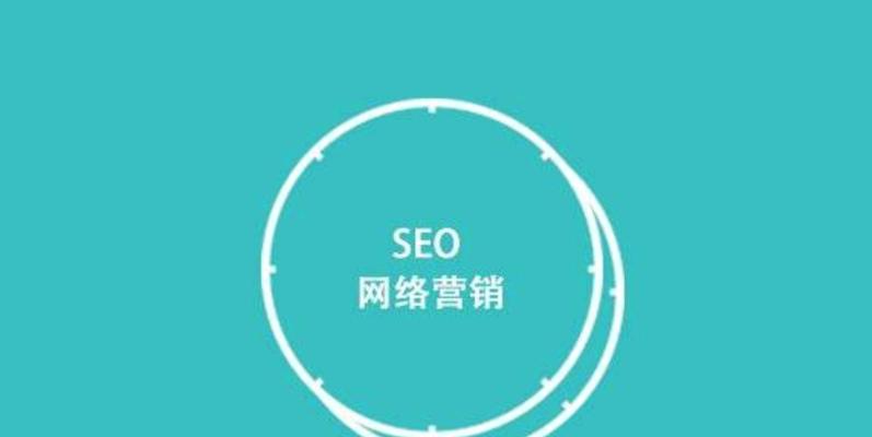 网站文章SEO优化的重要性