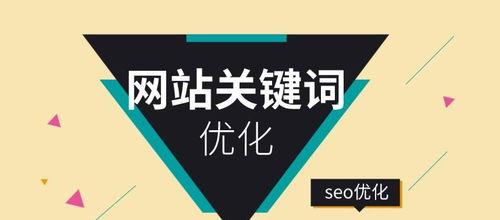如何从网页每个标签排查网站过度优化的原因