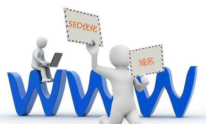 SEO优化的15个策略,让你的网站获得更多曝光(了解SEO的优势和基本原理) SEO优化的15个策略,让你的网站获得更多曝光(了解SEO的优势和基本原理)