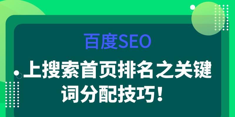 如何避免网站首页不被收录(掌握这些技巧) 如何避免网站首页不被收录(掌握这些技巧)