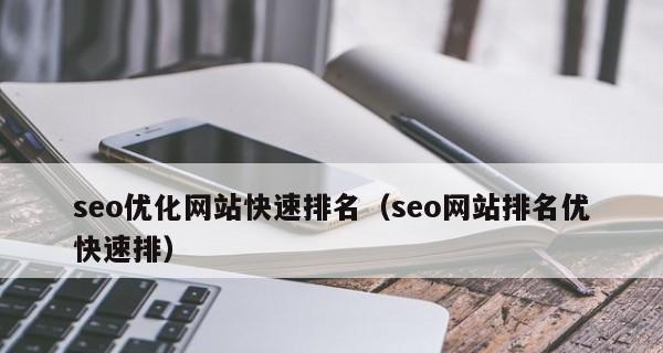 如何避免网站首页不被收录(掌握这些技巧) 如何避免网站首页不被收录(掌握这些技巧)