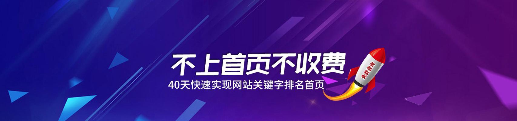 用SEO技巧打造稳定的流量引擎