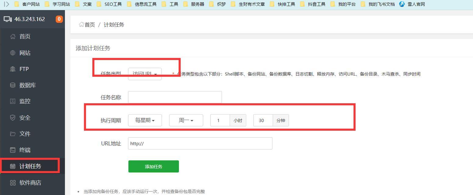 如何应对网站停止收录的问题(解决方法与实操技巧) 如何应对网站停止收录的问题(解决方法与实操技巧)
