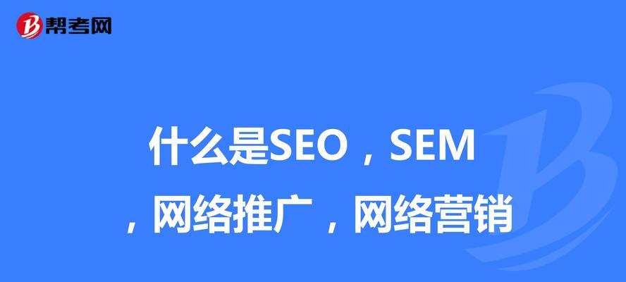 如何优化网络信息发布资源进行网站推广营销(探索有效的网络信息发布策略) 如何优化网络信息发布资源进行网站推广营销(探索有效的网络信息发布策略)