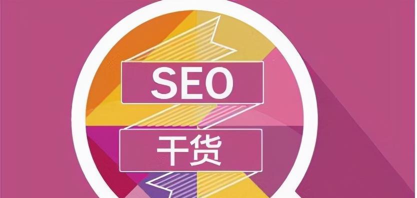 网站首页排名突然消失，如何恢复（掌握关键原因）