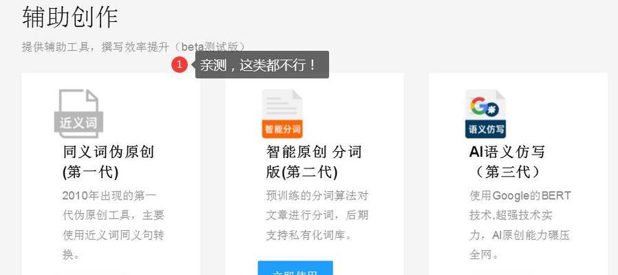 网站收录骤降原因揭秘(从搜索引擎角度分析) 网站收录骤降原因揭秘(从搜索引擎角度分析)