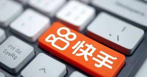 快手店铺保证金如何退还？快手店铺保证金退款流程是什么？