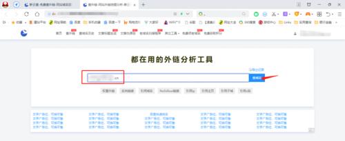如何有效地增加网站外链数量(15个实用的方法和技巧) 如何有效地增加网站外链数量(15个实用的方法和技巧)