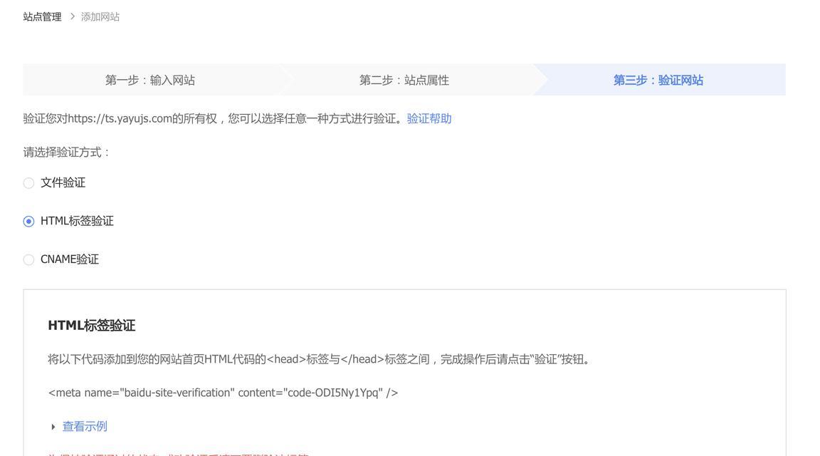 如何快速让网站文章被搜索引擎收录(提高网站文章被搜索引擎收录率的方法和技巧) 如何快速让网站文章被搜索引擎收录(提高网站文章被搜索引擎收录率的方法和技巧)