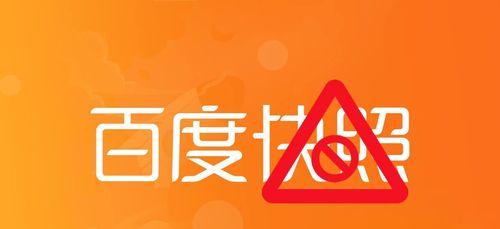 提高百度快照首页排名的15个有效方法